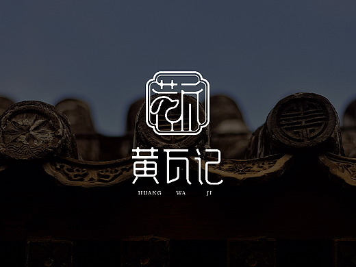 中国风宠物服饰品牌logo
