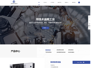 网页设计