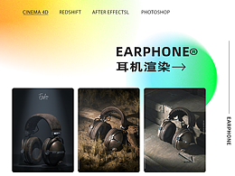 写实脏旧头戴式耳机