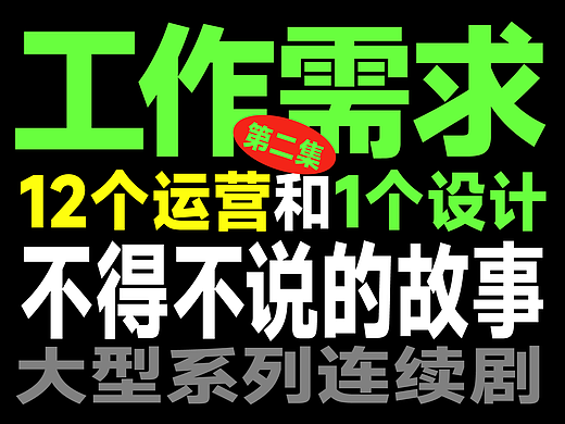 图形诞生后 就死了