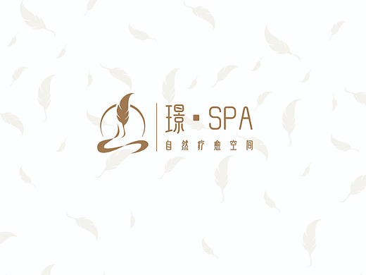 疗愈SPA  LOGO及VI基础