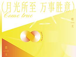 包装