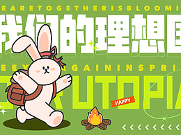 品牌