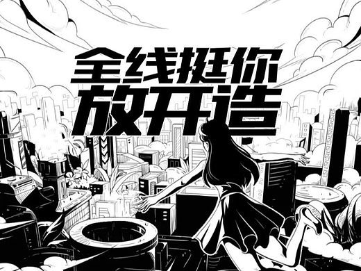 天猫超级品牌日和apple在一起了！