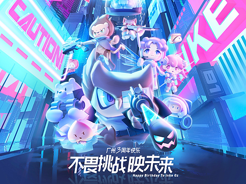 2021.7-10运营设计【小组输出】