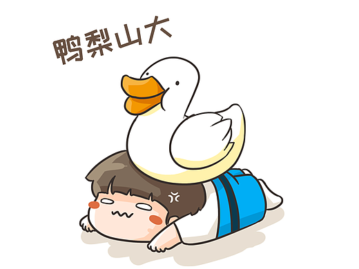一些情绪小表情