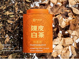 包装设计