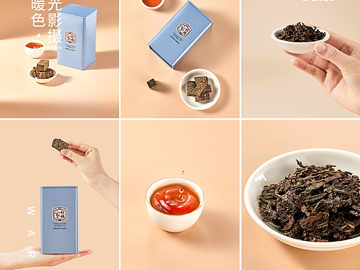 茶拍摄 黑茶拍摄 茶汤 纯色卡纸 茶底 茶叶拍摄