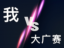 第15届全国大学生广告艺术大赛(参赛作品)-平面/联通5G