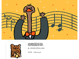 表情包