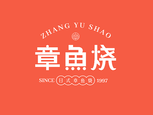 LOGO组团训练 - DAY.04