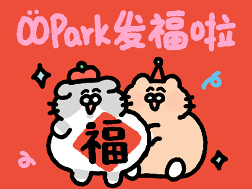 微信表情 | 狗蛋猫猫发福啦