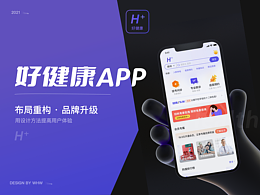 app动效包装