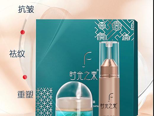 抗皱，淡纹，眼霜