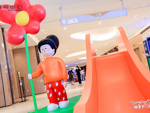 「one有引力」520约绘