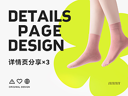 简约 知性 国际 无印良品感