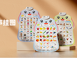 电商品销宝推广图整理