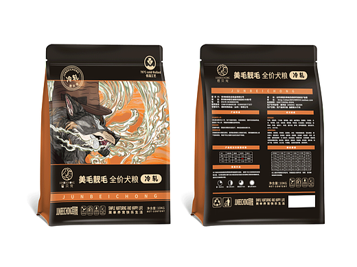 犬粮包装袋（个人主页-ZNjY4ODUxMDA=） - 商业插画 - 站酷设计师山岚创设原创素材 - 站酷ZCOOL
