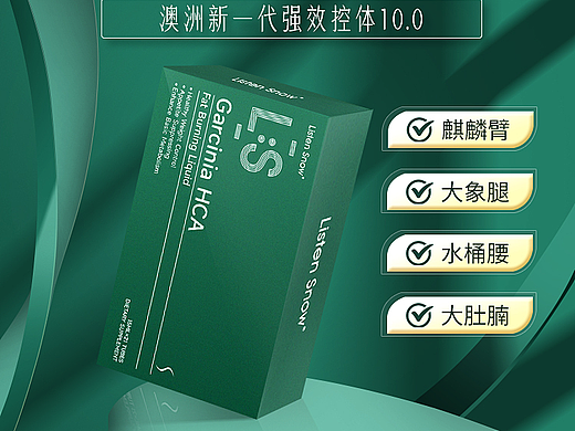 保健品详情页