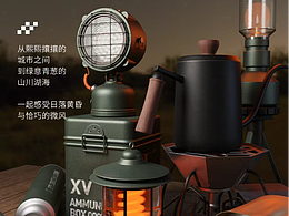 从零开始的blender ④