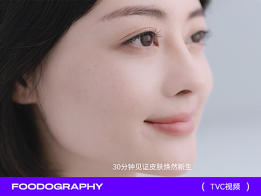 护肤品视频 | 简驭生活银基纤维面膜 ✖ foodography