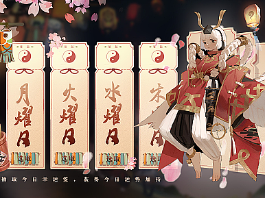 日本魔幻-游戏概念UI设计