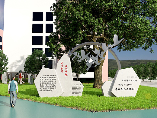 百年名校校园文化策划设计（六）