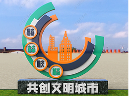 標(biāo)識小品