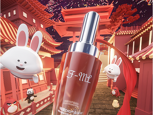 2022年元旦兔年年货节化妆品KV动画