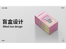 包装