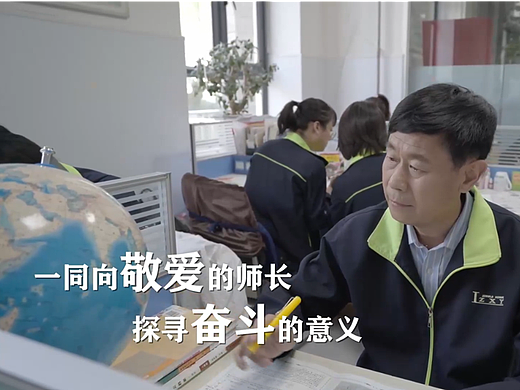 兰州新亚学校