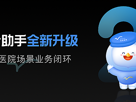 护士助手