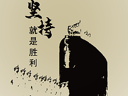 装饰海报