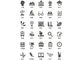 从零开始画图标系列：超全面的基础知识