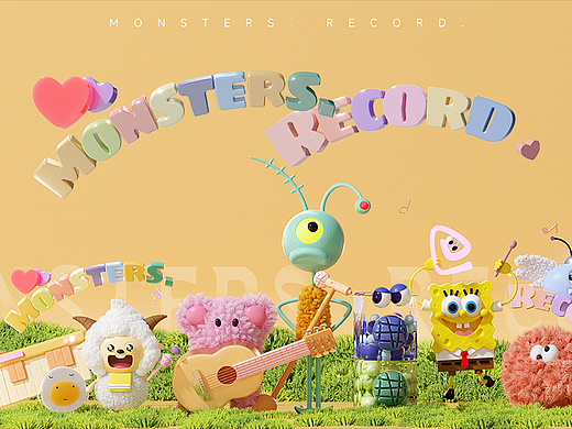 《MONSTERs. RECORD》欢迎参加青青草原音乐会！