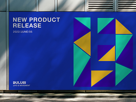 BULUSI运动品牌设计