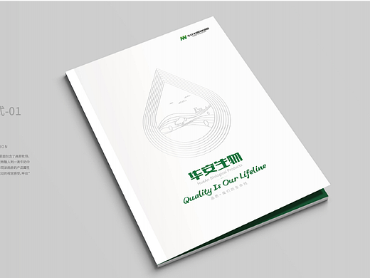 定制画册I画册设计I宣传画册I企业画册