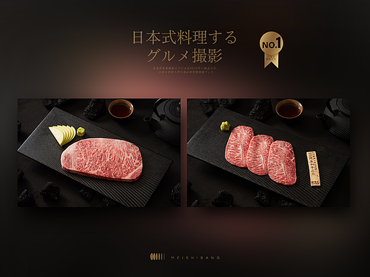 深圳美食摄影 | 暗调日料拍摄
