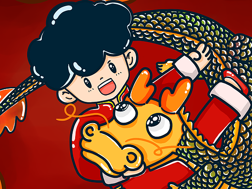 龙年快乐