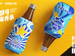 蓝带将军啤酒—为勇者干杯