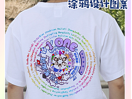 藏不住啦！推薦給初高中學(xué)生黨的班服設(shè)計(jì)/班服定制