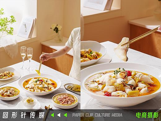 好人家整颗酸菜鱼调料 📎 回形针 美食摄影
