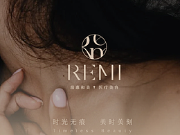 REMI瑞惠和美医疗美容