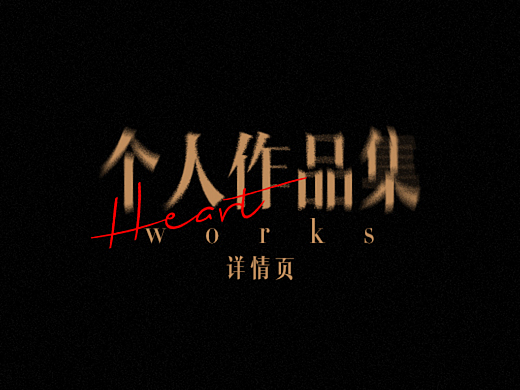 矿石矿物-近期详情页