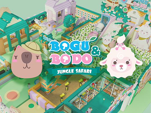 萌宠BOGU&BODO主题临展
