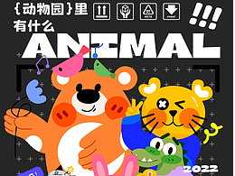毕设参考——成
