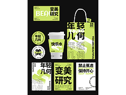 線下奶茶店物料