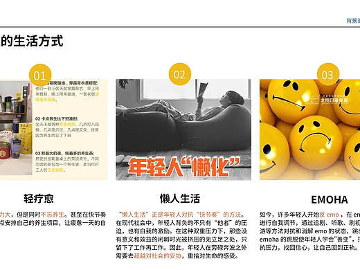 情绪饮水机