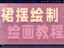 插画