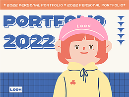 作品集2022
